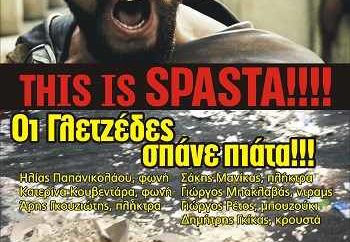 This Is Spasta