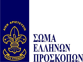 Σώμα Ελλήνων Προσκόπων