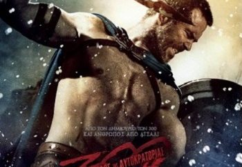 300 - Rise of An Empire