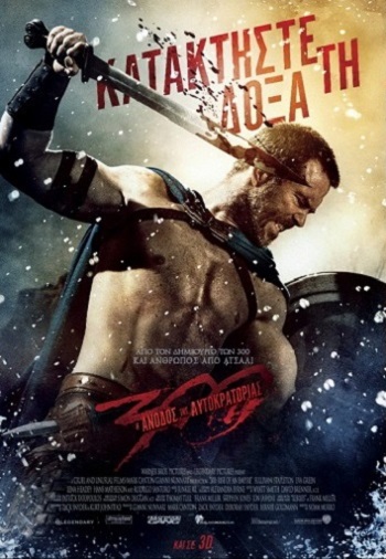 300 - Rise of An Empire