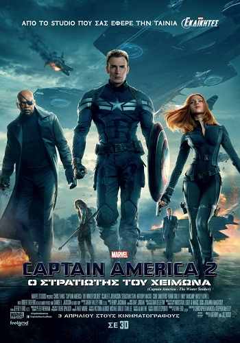 Captain America: The Winter Soldier 3