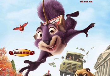 The Nut Job 3D