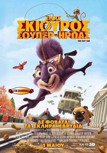 The Nut Job 3D