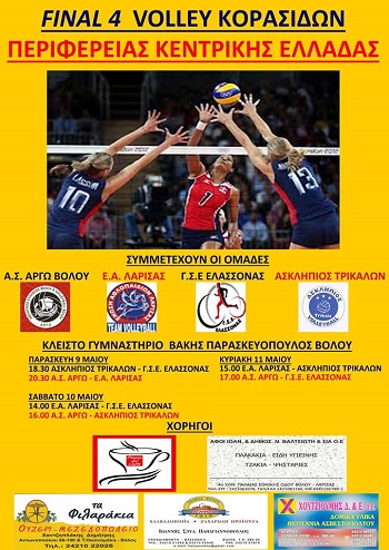 Final 4 - Volley 2014