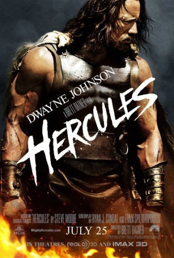 Ηρακλής 3D – Hercules 3D