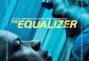 The Equalizer