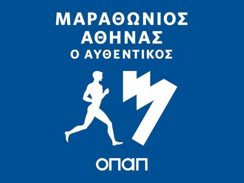 32ος Κλασικός Μαραθώνιος 2014 