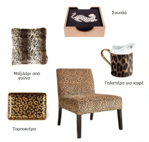 Animal prints 4