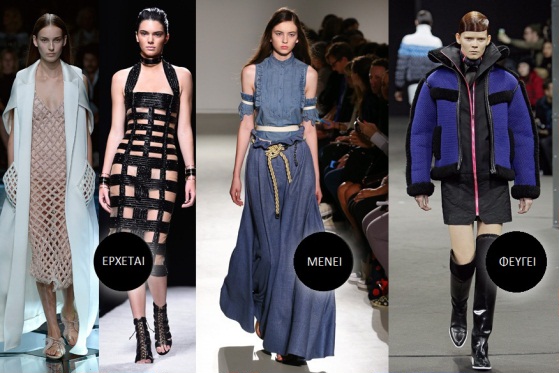 Fashion/Beauty Trends 2015 c