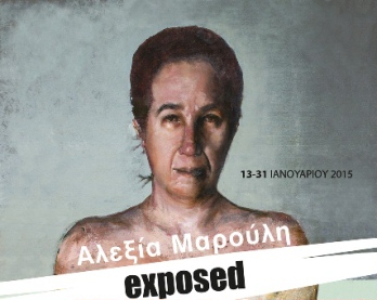 Exposed - Alexia Marouli