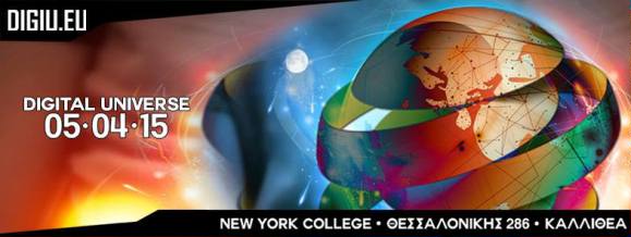 Digital Universe - New York College Θεσσαλονίκης στις 05/04/2015!