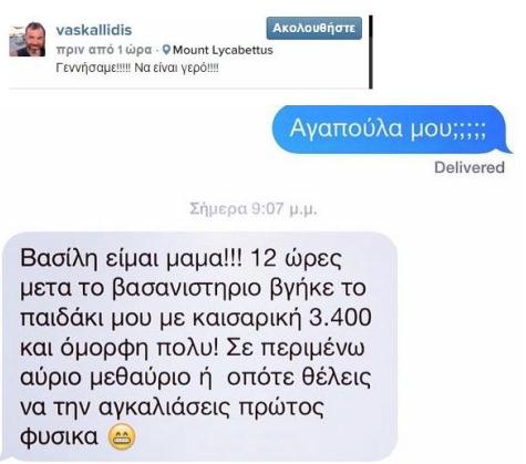 FB - kallidis