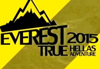 Αποστολή "True Hellas 2015 Adventure Everest"