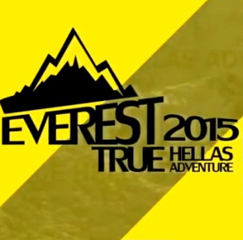Αποστολή "True Hellas 2015 Adventure Everest"