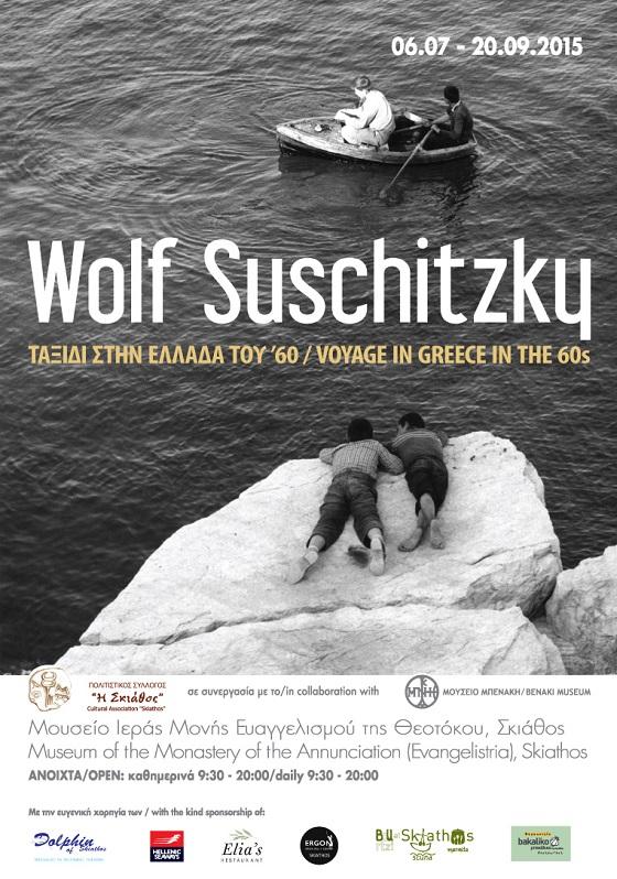 Έκθεση «Ταξίδι στην Ελλάδα του΄60» του φωτογράφου Wolf Suschitzky