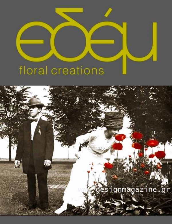 Edem Floral Collections 9