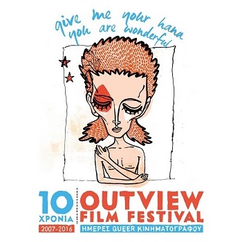 Outview Film Festival 2016