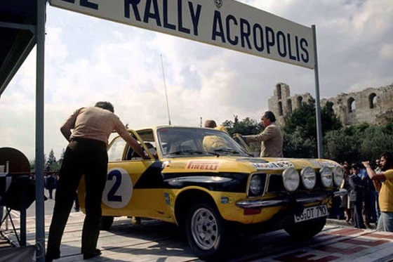 Rally Acropolis 3