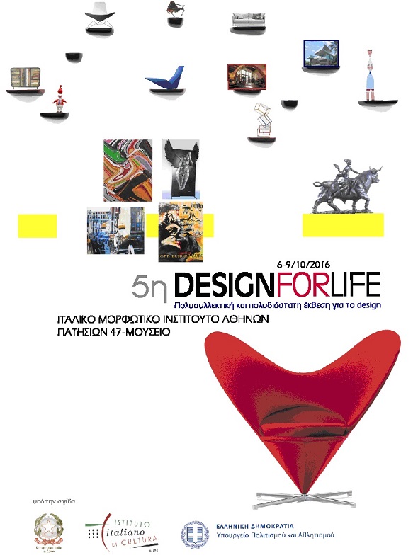 DESIGN FOR LIFE 1