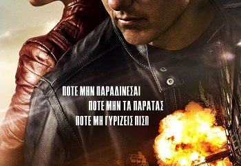 Jack Reacher