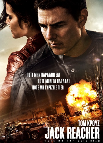 Jack Reacher