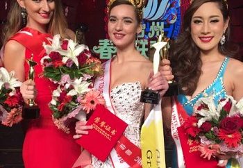Κατερίνα Μποσκλαβίτη Miss City Tourism International 2016/2017