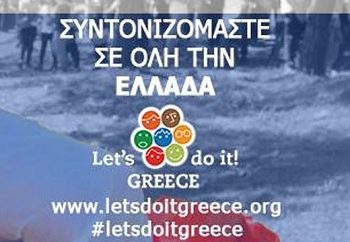 Let's do it Greece 2017