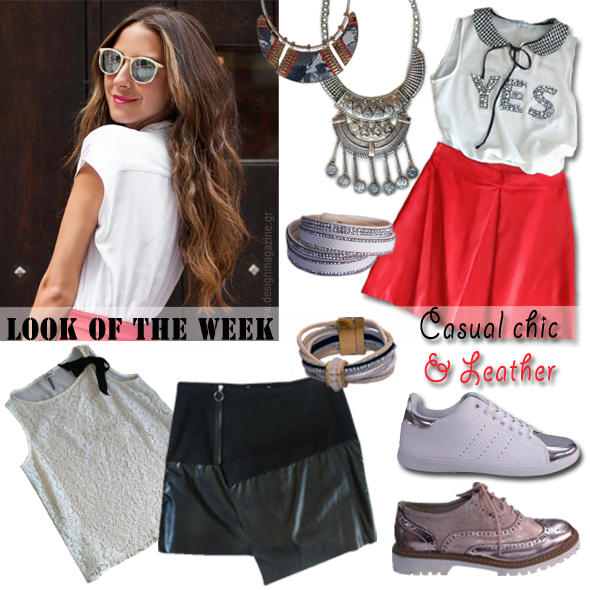 LOOK OF THE WEEK - Casual chic and leather 1