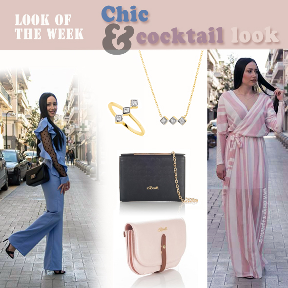 Chic και cocktail look
