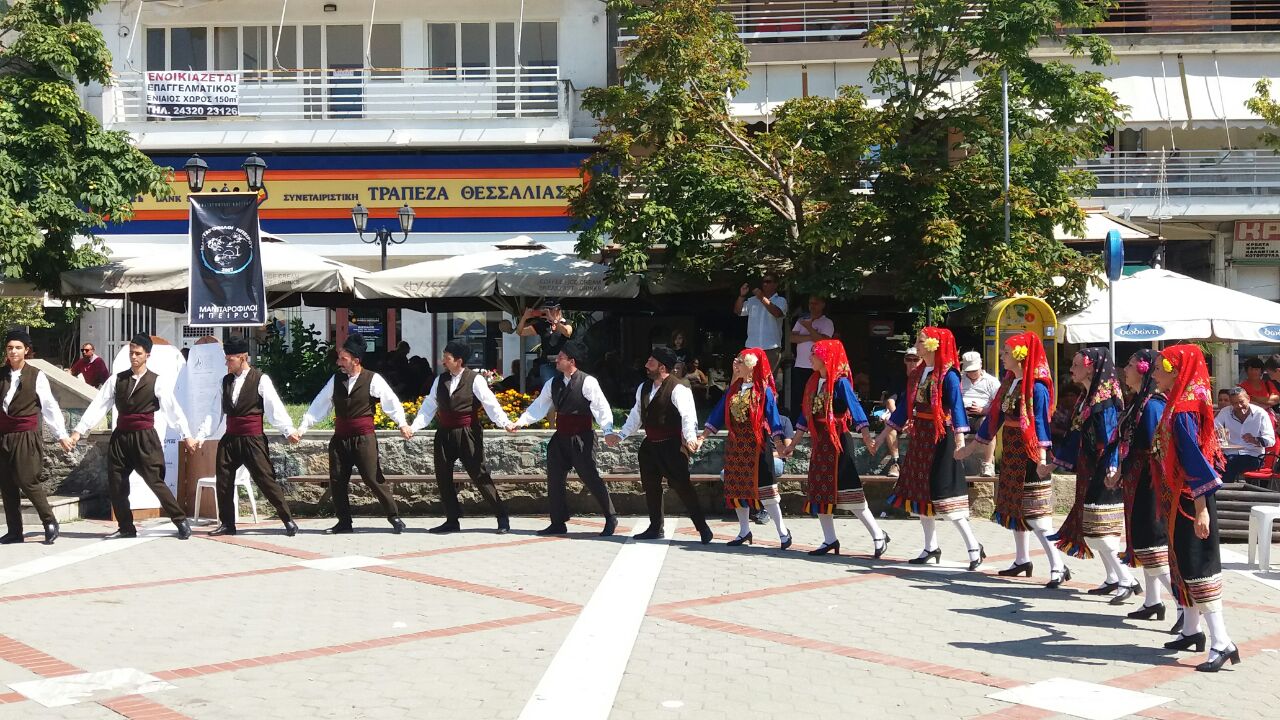 Χορευτικός Όμιλος Τρικάλων