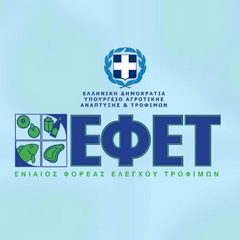 ΕΦΕΤ