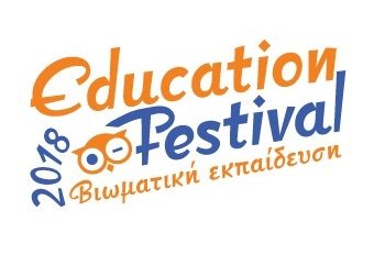 Education Festival 2018 logo