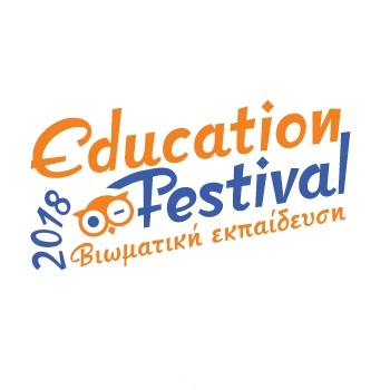 Education Festival 2018 logo