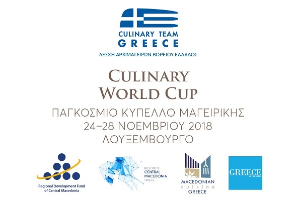 Culinary World Cup 1