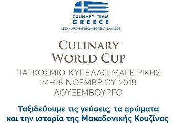 Culinary World Cup
