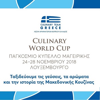 Culinary World Cup