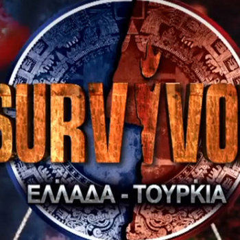 survivor-ellada-tourkia