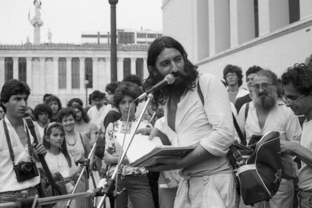 νικόλας άσιμος 1985