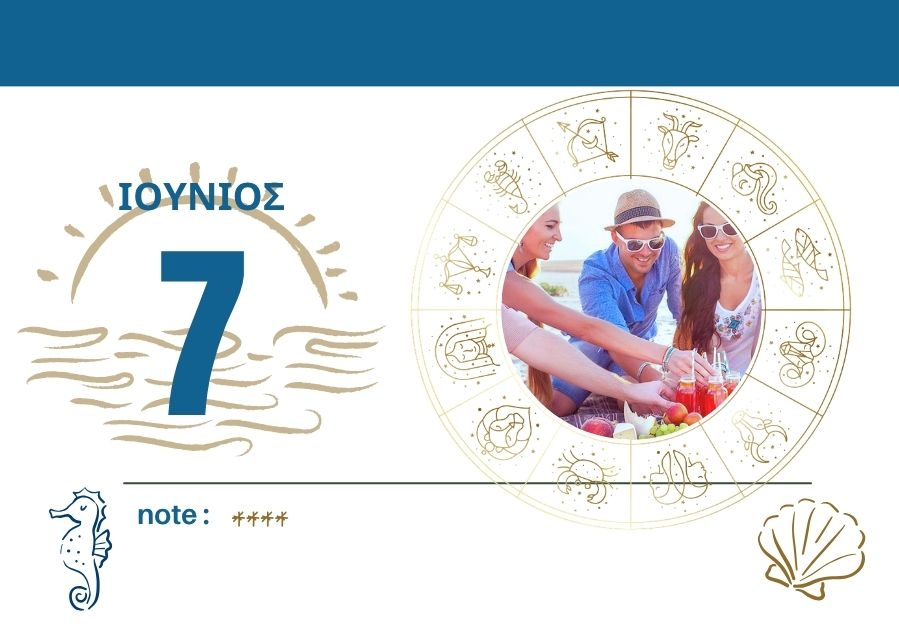 μηνιαίες αστρολογικές προβλέψεις για τον Ιούλιο 2026
